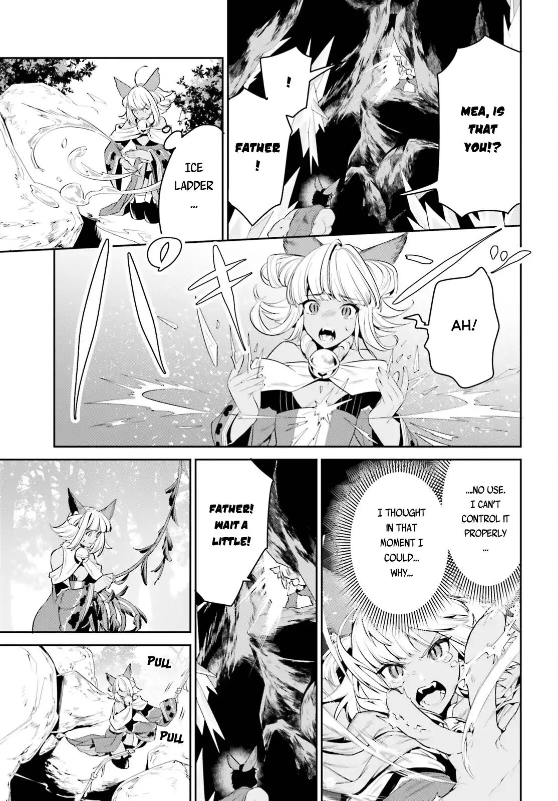 Tenkuu no Shiro o Moratta no de Isekai de Tanoshiku Asobitai Chapter 29 17